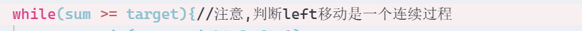 /q209-%E9%95%BF%E5%BA%A6%E6%9C%80%E5%B0%8F%E7%9A%84%E5%AD%90%E6%95%B0%E7%BB%84/image-1.png